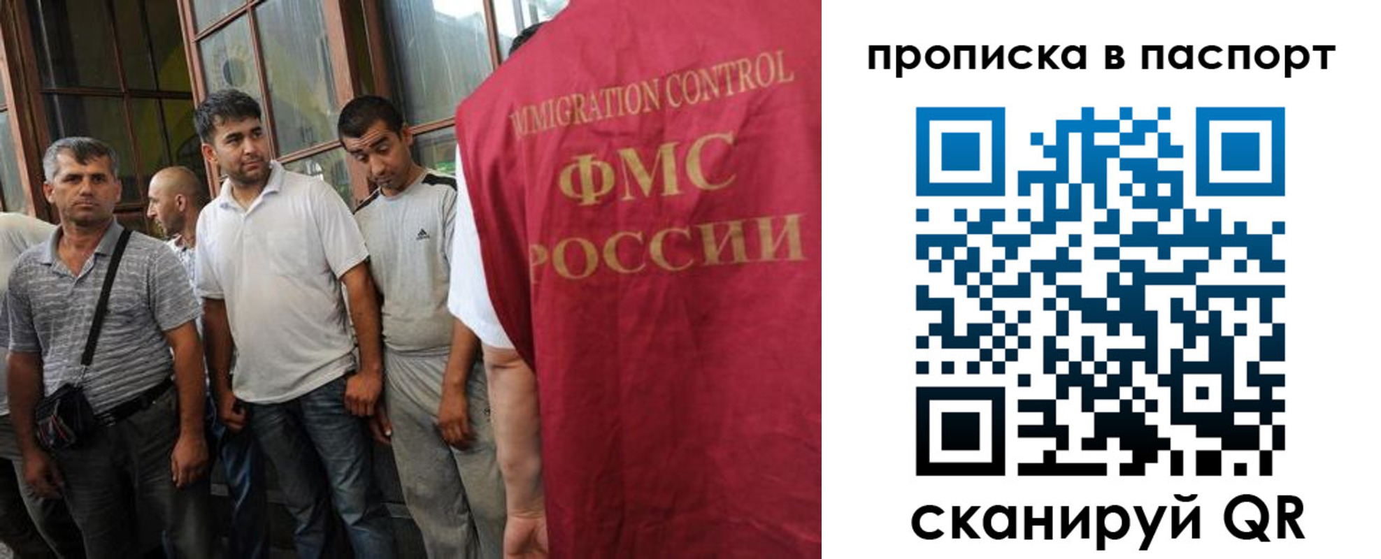 купить прописку в Усть-Илимске