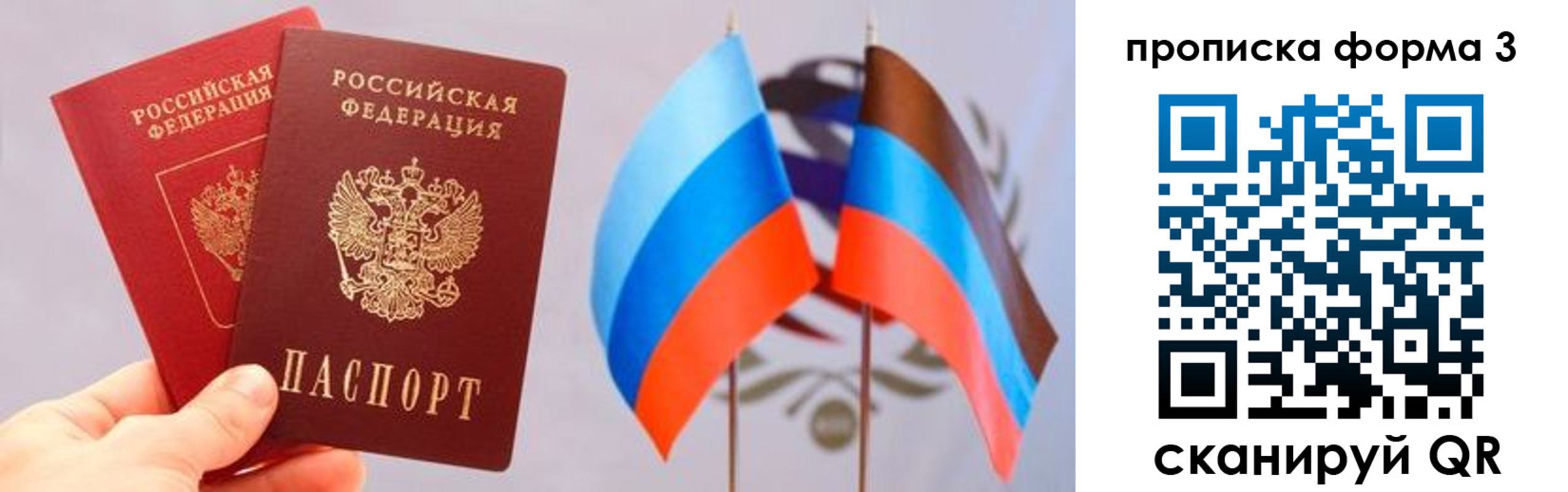 прописка иностранных граждан в Усть-Илимске