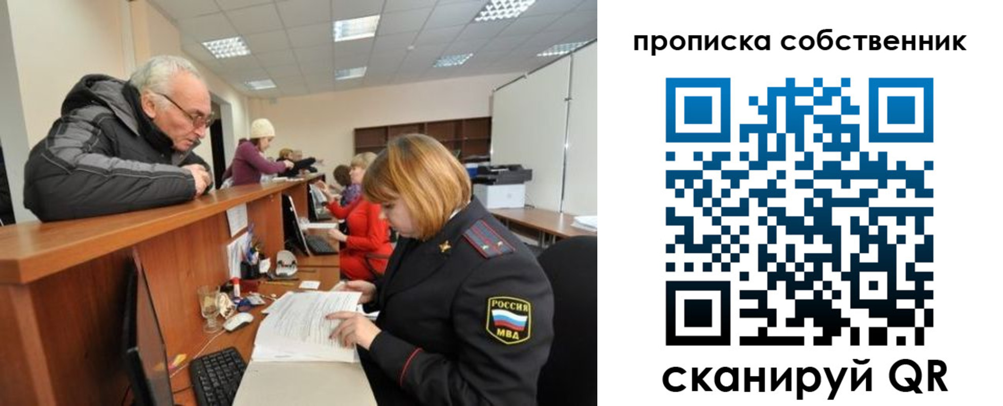 прописка для школы в Усть-Илимске
