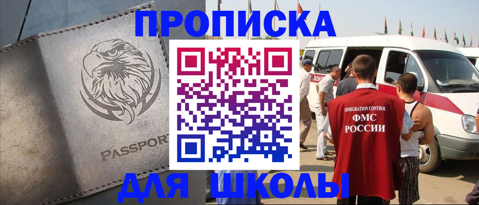 временная регистрация 2025 в Усть-Илимске