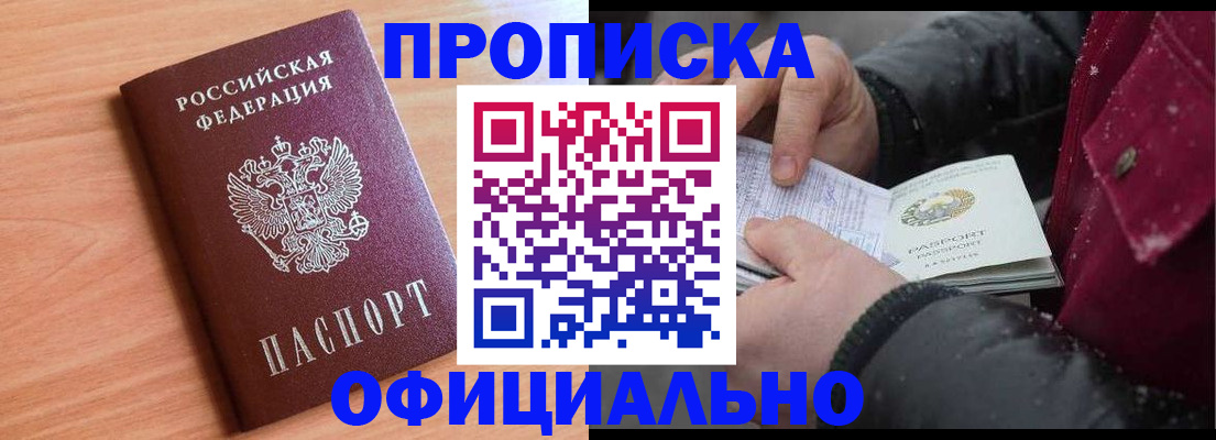 временная регистрация госуслуги в Усть-Илимске