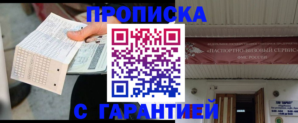 найти адрес прописки в Усть-Илимске